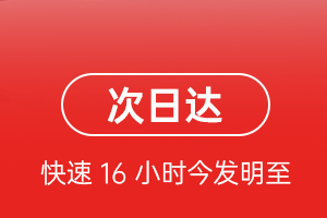 赤峰机场空运航空货运 航空货运
