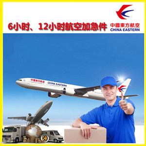 赤峰机场空运公司谈空运的四大作用是什么